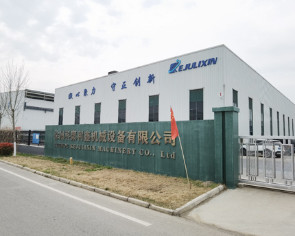 徐州科聚利鑫机械设备制造有限公司